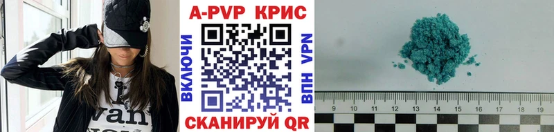 даркнет сайт Калач A-PVP СК