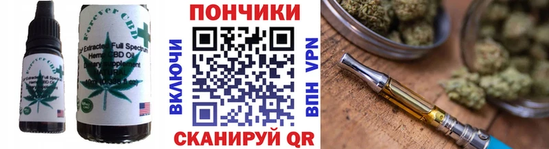 кракен ссылки купить Калач Cannafood конопля