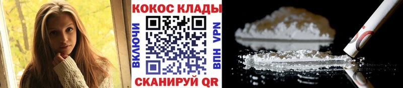 купить   Калач  мега зеркало  Cocaine VHQ 
