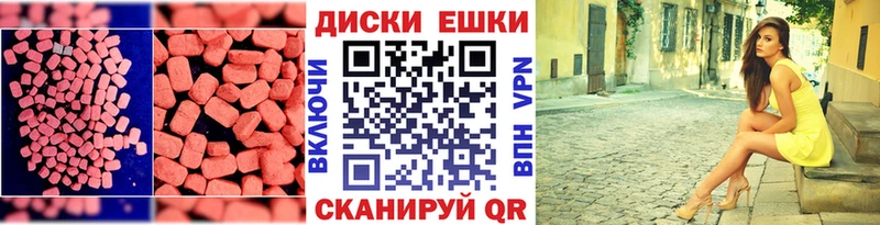 где можно купить наркотик  Калач  мориарти клад  Ecstasy 280 MDMA 