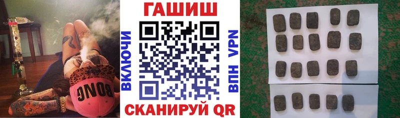 ГАШИШ хэш  хочу наркоту  Калач 