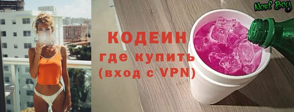 бутират Зеленокумск