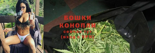 бутират Зеленокумск