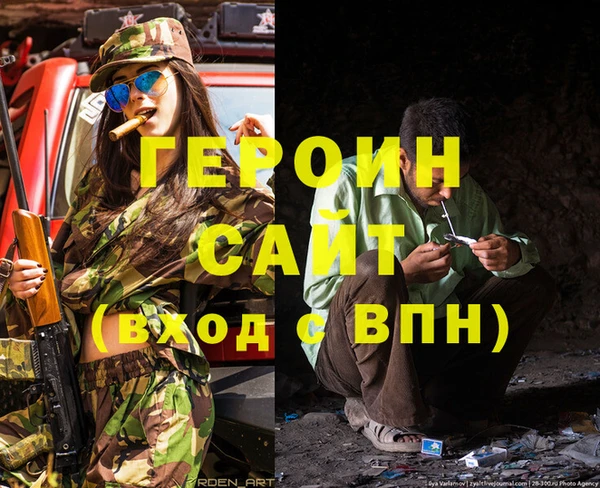 мефедрон Зерноград