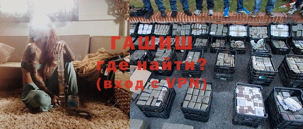 мефедрон Зерноград