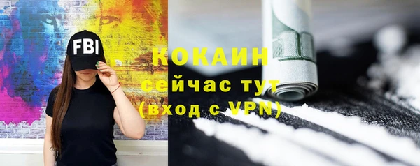 бутират Зеленодольск