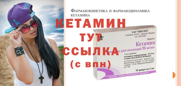 бутират Зеленодольск