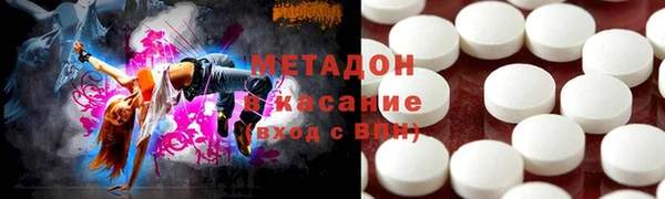 мефедрон Зерноград