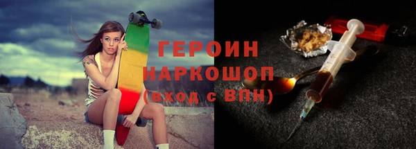 бутират Зеленокумск