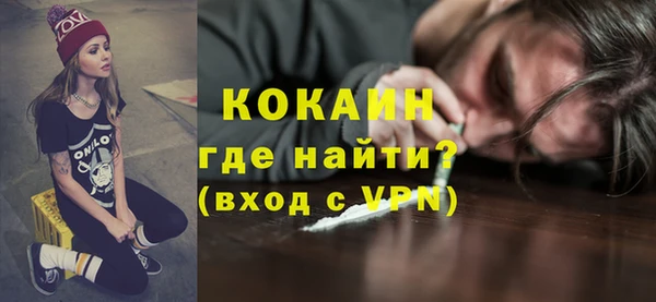бутират Зеленокумск