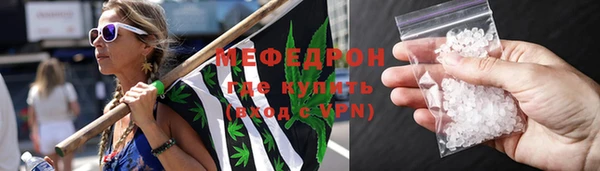бутират Зеленодольск