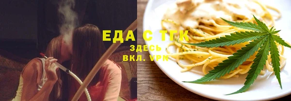 бутират Зеленодольск