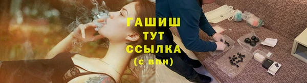бутират Зеленокумск
