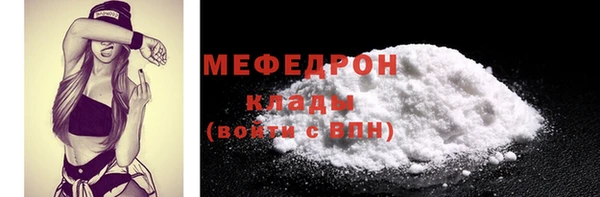 мефедрон Зерноград