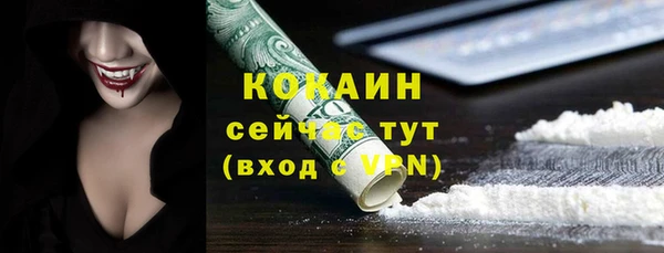 бутират Зеленокумск