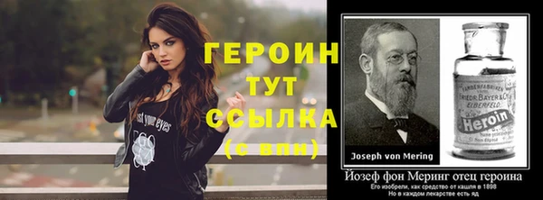 мефедрон Зерноград