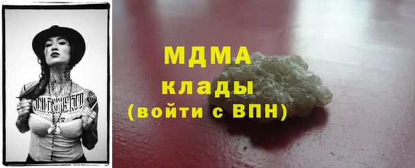 мефедрон Зерноград