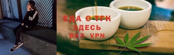 бутират Зеленокумск
