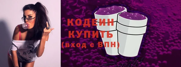 бутират Зеленодольск