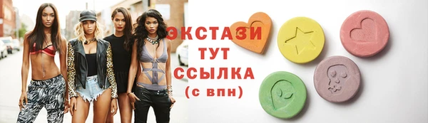 бутират Зеленодольск