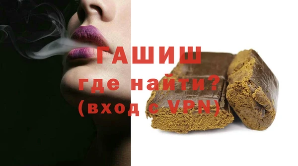 бутират Зеленокумск
