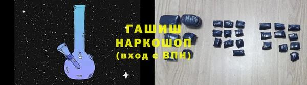 мефедрон Зерноград