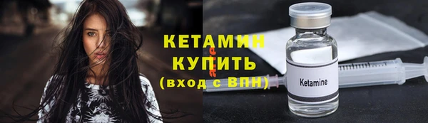бутират Зеленокумск