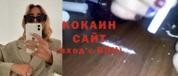 бутират Зеленокумск
