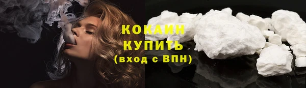 бутират Зеленокумск