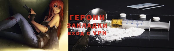 мефедрон Зерноград