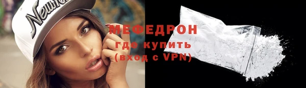 мефедрон Зерноград
