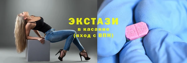 бутират Зеленодольск