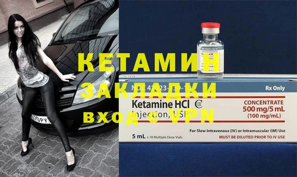бутират Зеленокумск