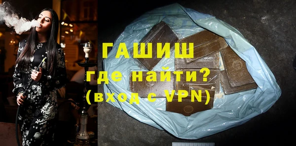 бутират Зеленодольск