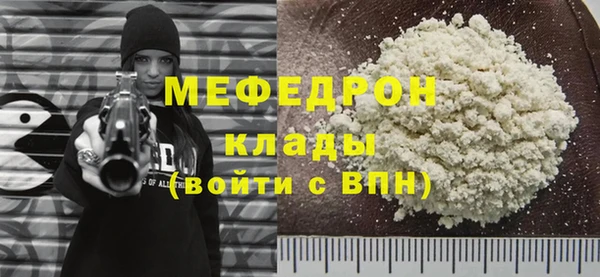 бутират Зеленодольск