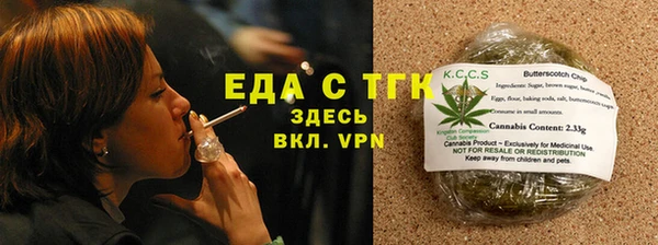 бутират Зеленодольск