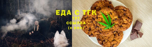 бутират Зеленокумск