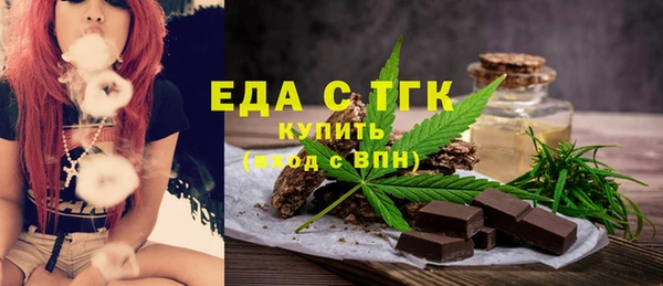 мефедрон Зерноград
