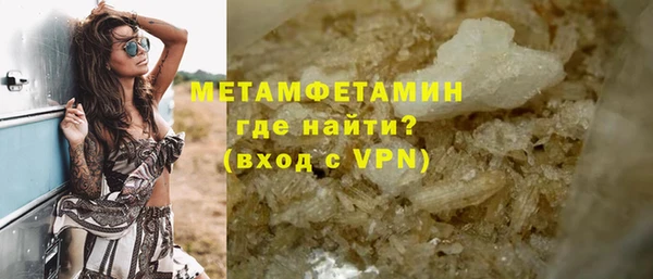бутират Зеленокумск
