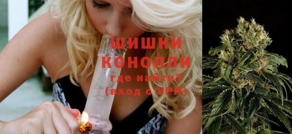 бутират Зеленодольск