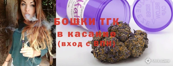 мефедрон Зерноград