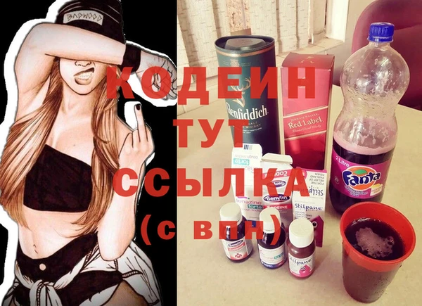 бутират Зеленокумск