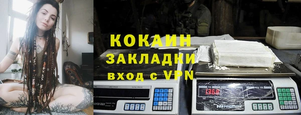 бутират Зеленодольск