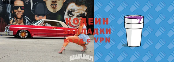 мефедрон Зерноград