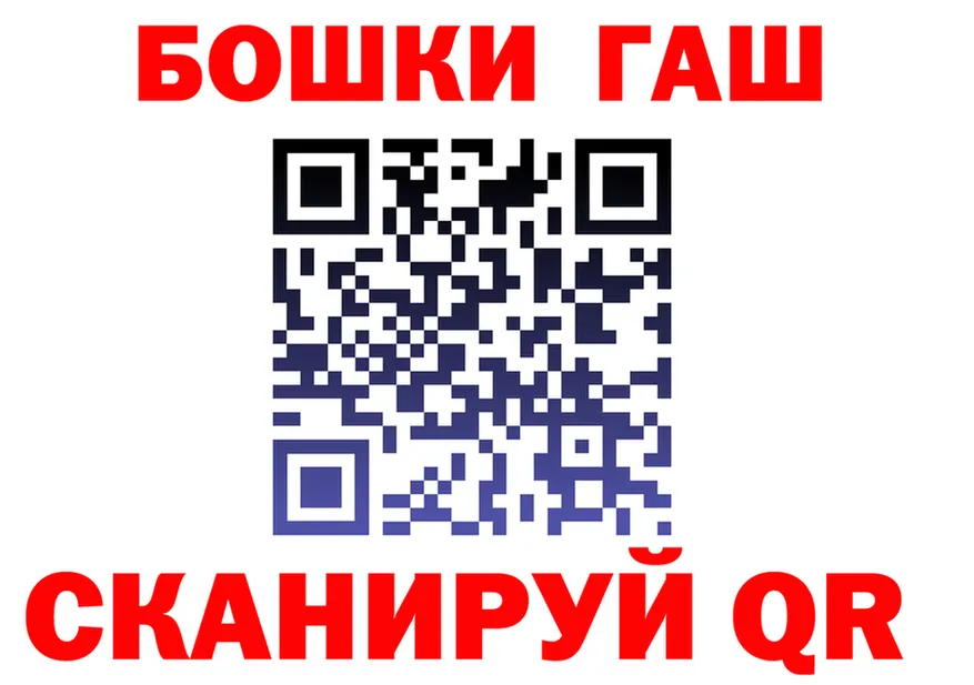 МАРИХУАНА OG Kush ТОР это OMG Калач