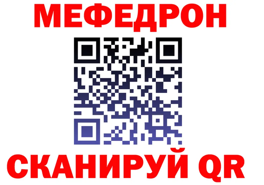 Alfa_PVP VHQ зеркало дарк нет hydra Калач