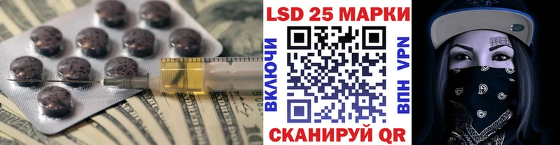 Лсд 25 экстази ecstasy  Калач 