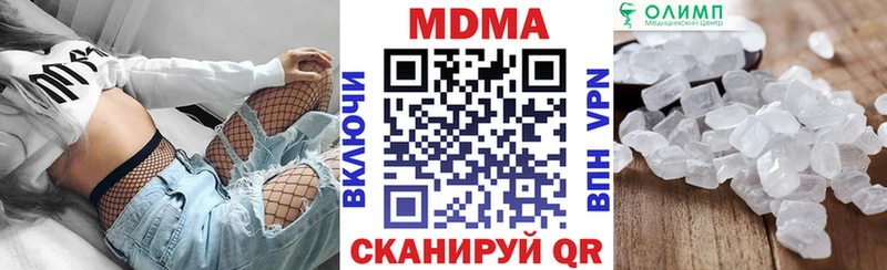купить  цена  Калач  MDMA VHQ 