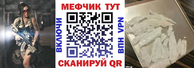 МЯУ-МЯУ мука Калач
